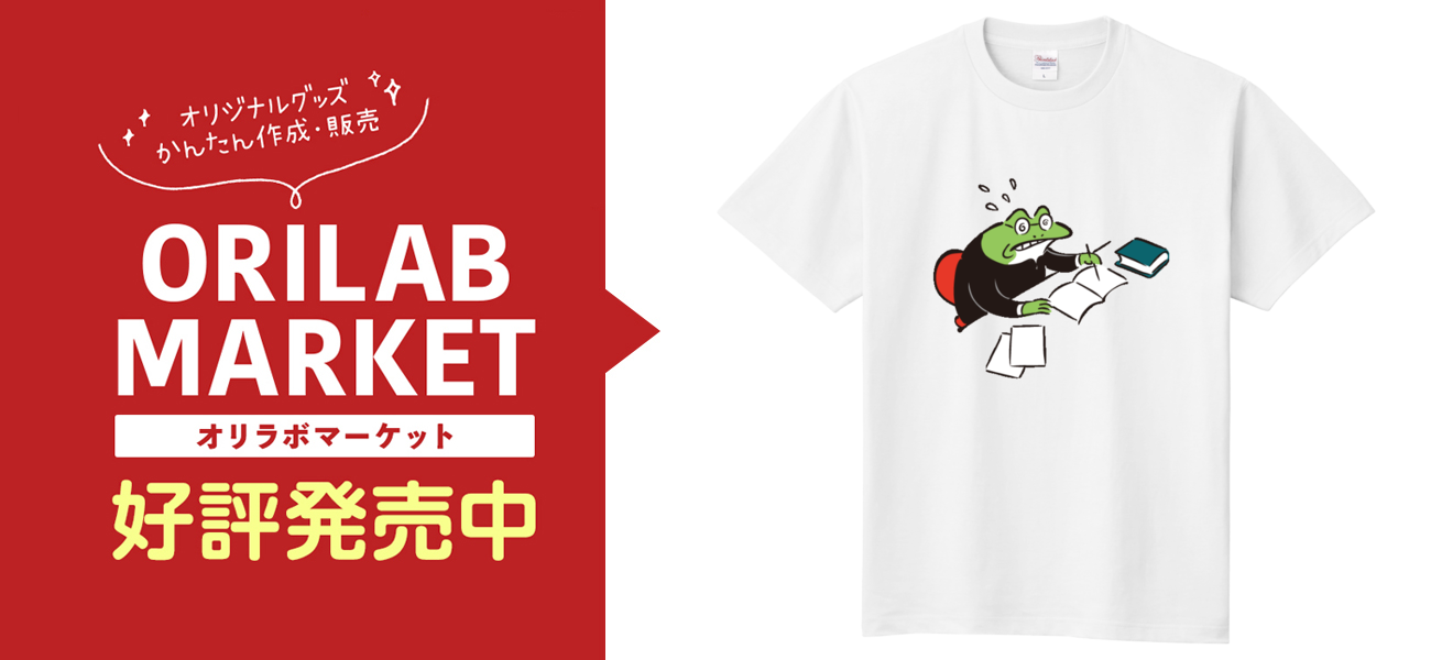 おまとめ Tシャツ ピンバッチ 受験生が着るTシャツ定番Tシャツの商品購入ページ