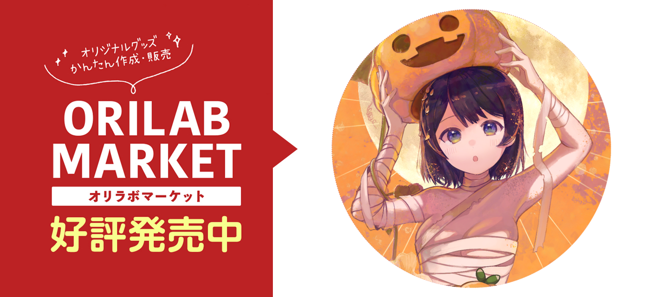 えりちゃん♡様 缶バッジ もらんちゃん缶バッジDありがとう|ニューモラルブックストア