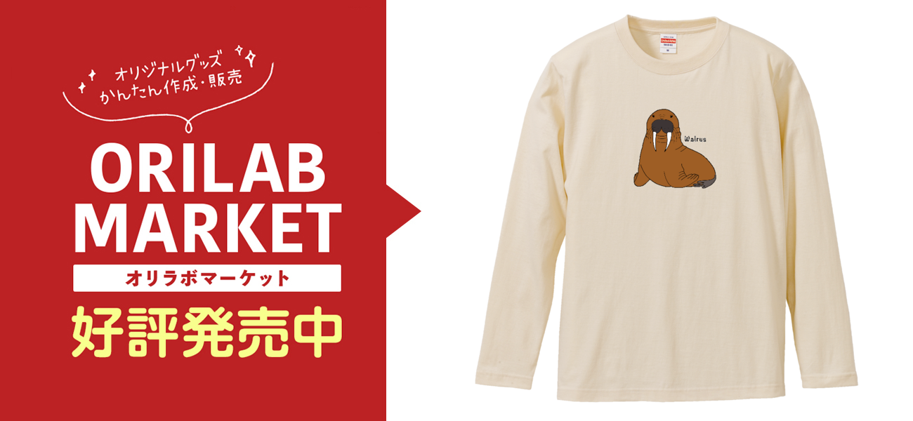 セイウチ社長。 長袖Tシャツ｜m. - オリラボマーケット