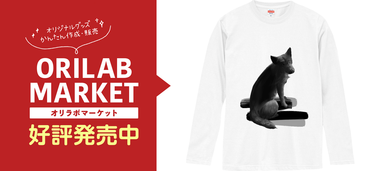 モノクロでも可愛い甲斐犬の商品購入ページ オリジナルプリントグッズ販売のオリラボマーケット