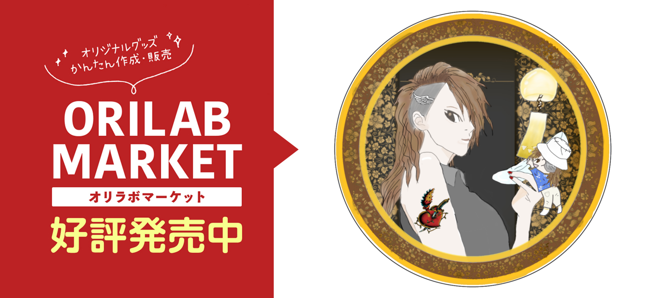 ❄️イケシリ　ROUND1 前半　12周年　コースター　紙　全16点　バラ売り⭕️ オリジナルコースター | 長井紙業株式会社