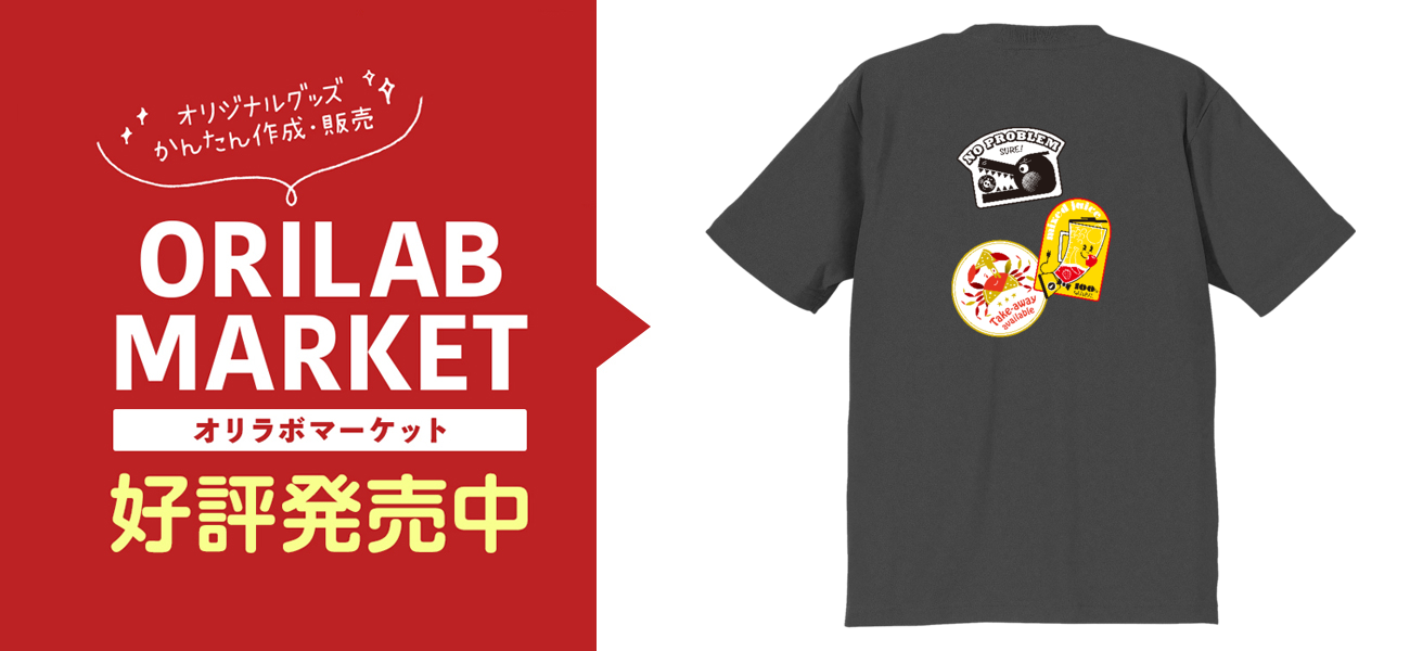 3枚のステッカー Tシャツ｜SESTA SHOP - オリラボマーケット