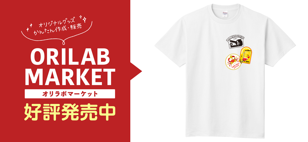 【正規品】always Tシャツ　ステッカーあり 2025年最新】always tシャツの人気アイテム - メルカリ