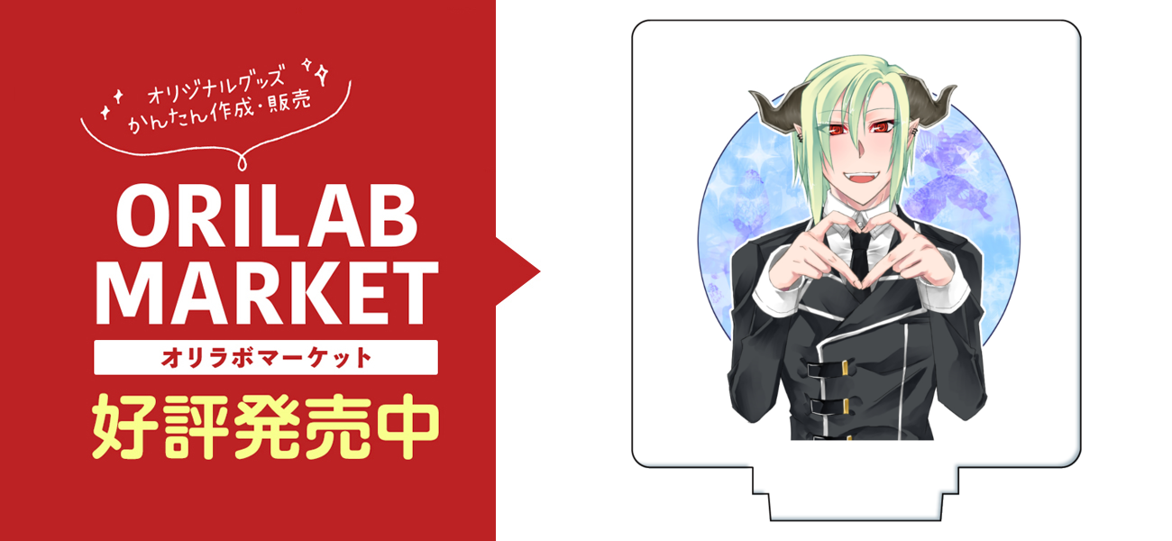 リーフィアくんアクリルスタンドアクリルフィギュア正方形(50×50mm)の