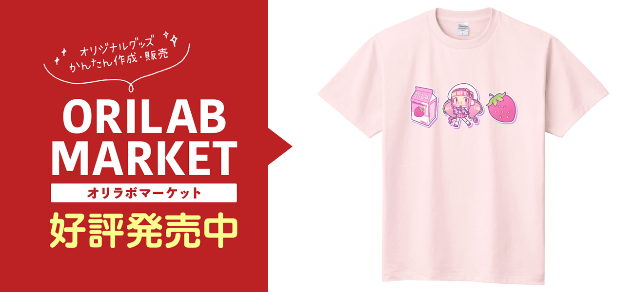 オリジナル　t 15cm 各1枚 ドライメッシュVネックTシャツ グランロボ 15852｜オリジナル