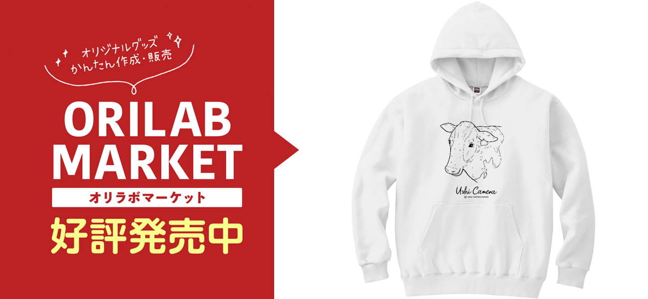 Ushicamera 牛イラストロゴ パーカー 白の商品購入ページ オリジナルプリントグッズ販売のオリラボマーケット