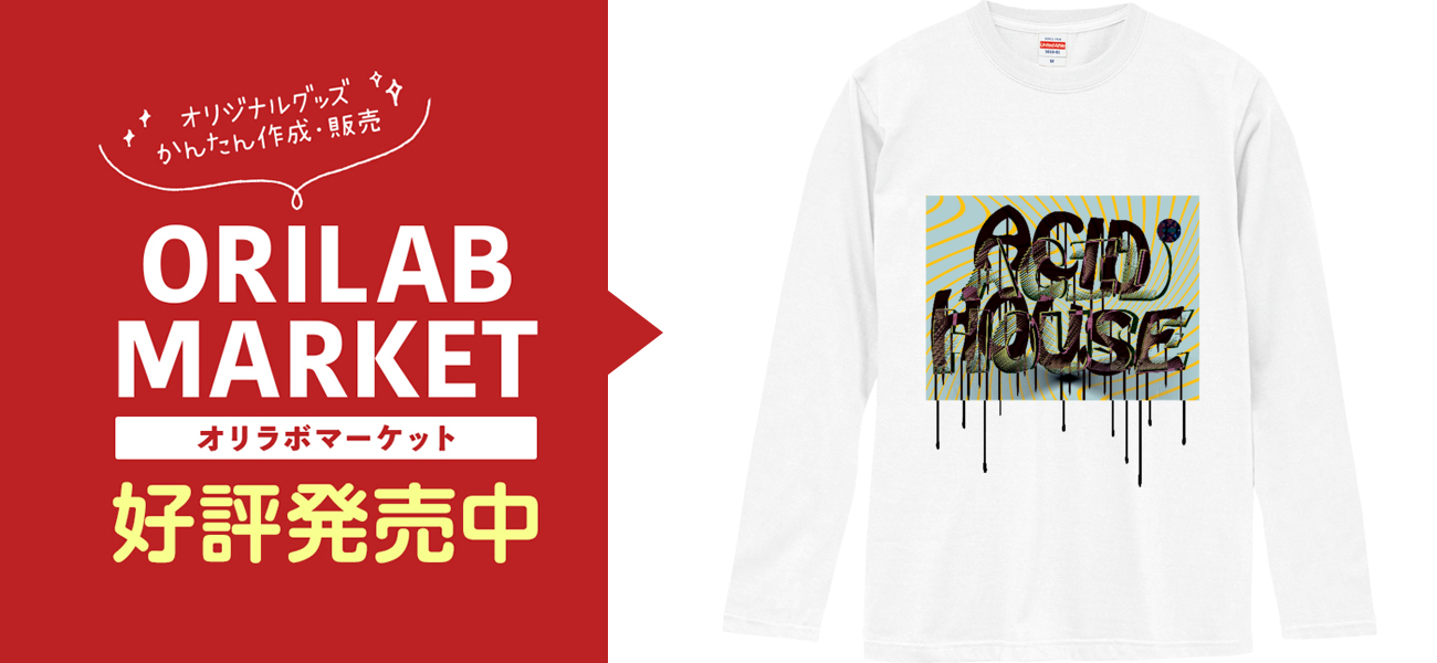 ❗️いまだけSALE❗️オオシマレイ⭐︎定番ロングスリーブT 0557_1_1080x.jpg?v=1740707790