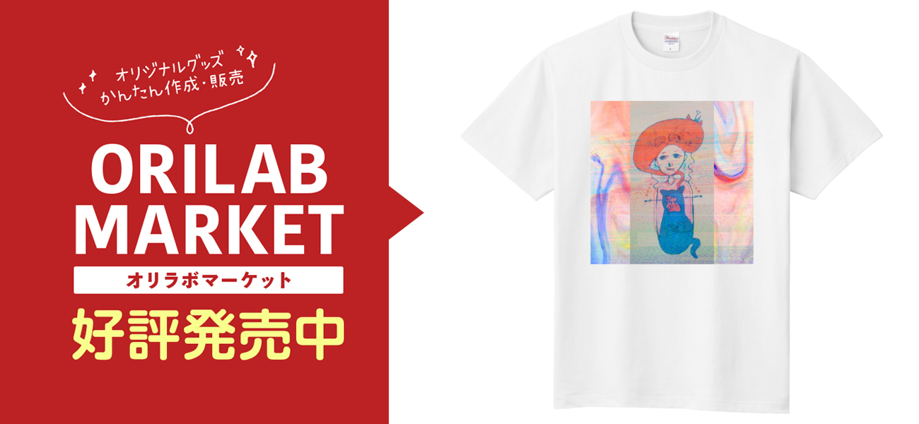 サイケデリックねこ子定番Tシャツの商品購入ページ｜クリエイターの 