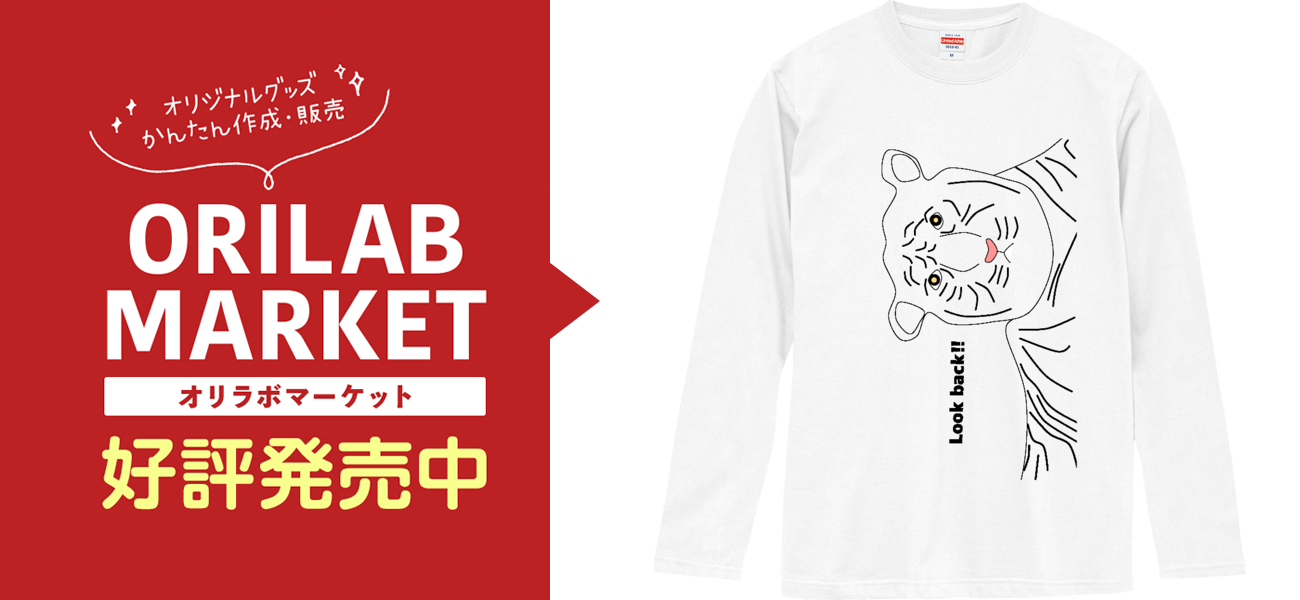 lookbackロングスリーブTシャツの商品購入ページ｜クリエイターの