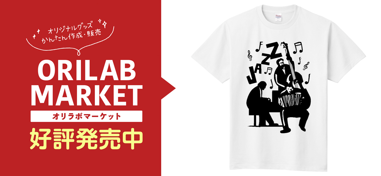 Spritual Jazz Tシャツ スピリチュアルジャズ XXL Spritual Jazz Tシャツ スピリチュアルジャズ XXL SPIRITUAL JAZZ TEE
