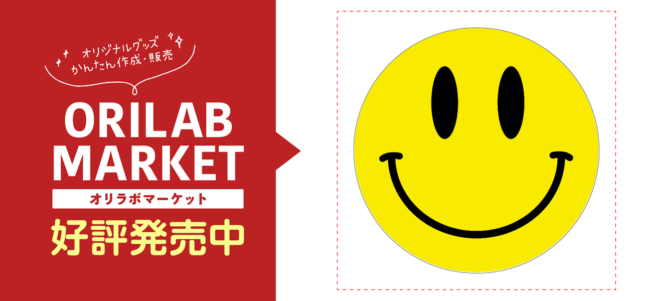 SMILEY FACE-スマイリーフェイス・ニコニコマーク-クリアバッジの商品
