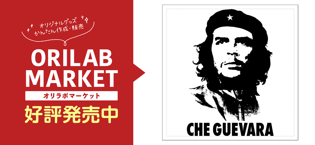 CHE GUEVARA-チェ・ゲバラ-100mmクリアステッカー・シールの商品購入