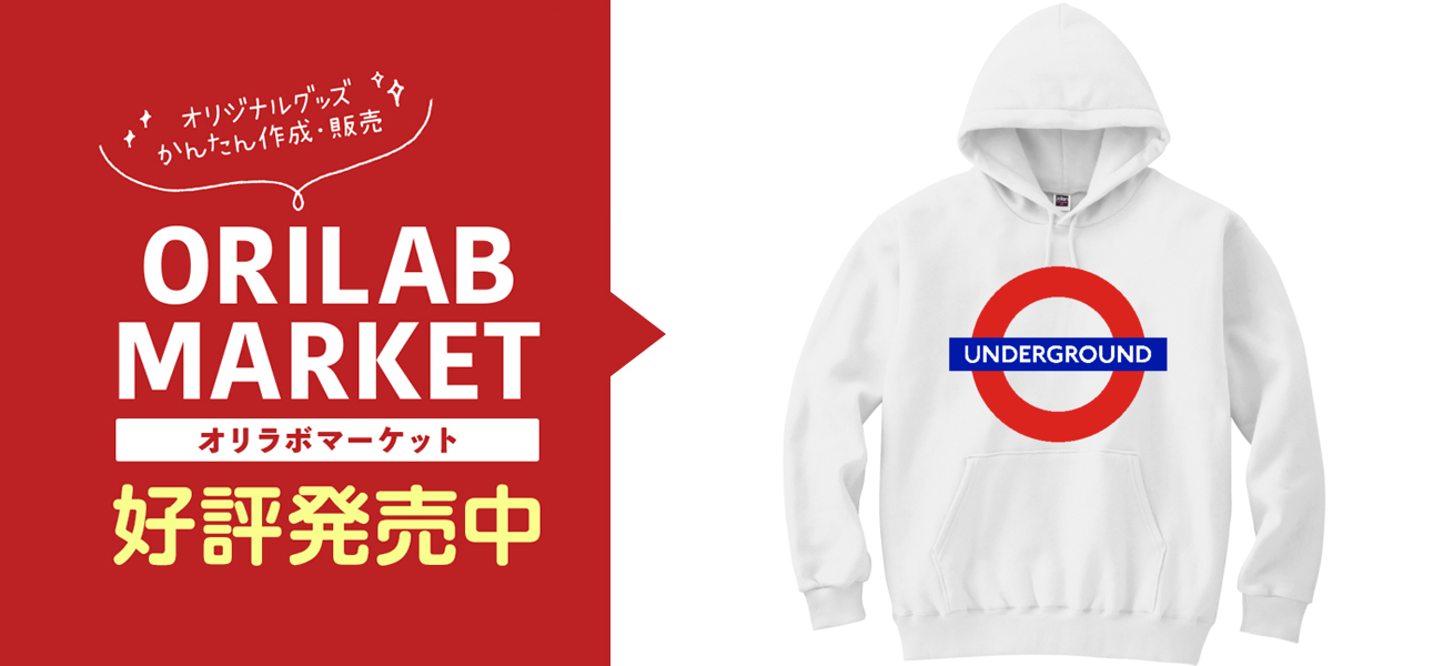 UNDERGROUND-アンダーグラウンド-軽量プルパーカー (長袖プリント)の