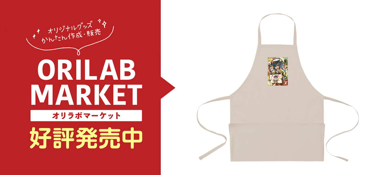 Happy New Year 新しい新年の始まり会 Orilab Versionの商品購入ページ オリジナルプリントグッズ販売のオリラボマーケット