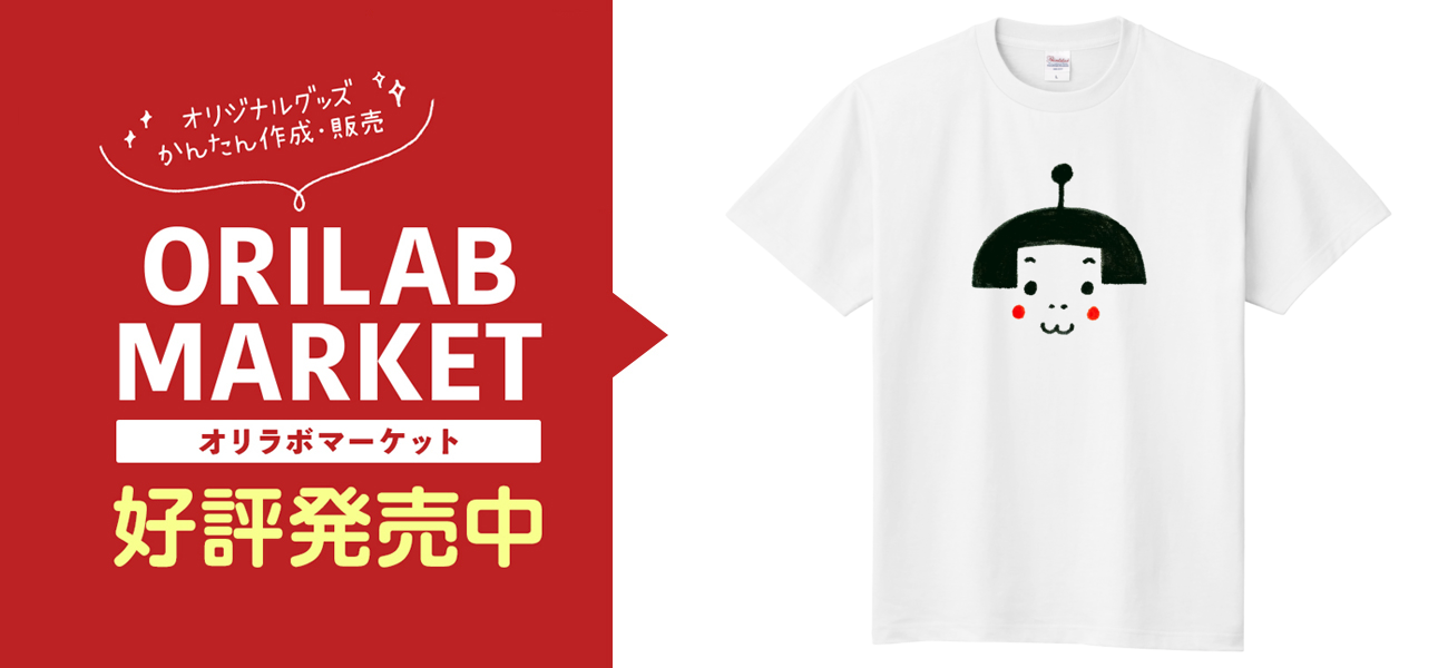 『ユイカ』ちゃん Tシャツ＆タンブラー ユイカ』ちゃん Tシャツ＆タンブラー ユイカ』ONLINE STORE