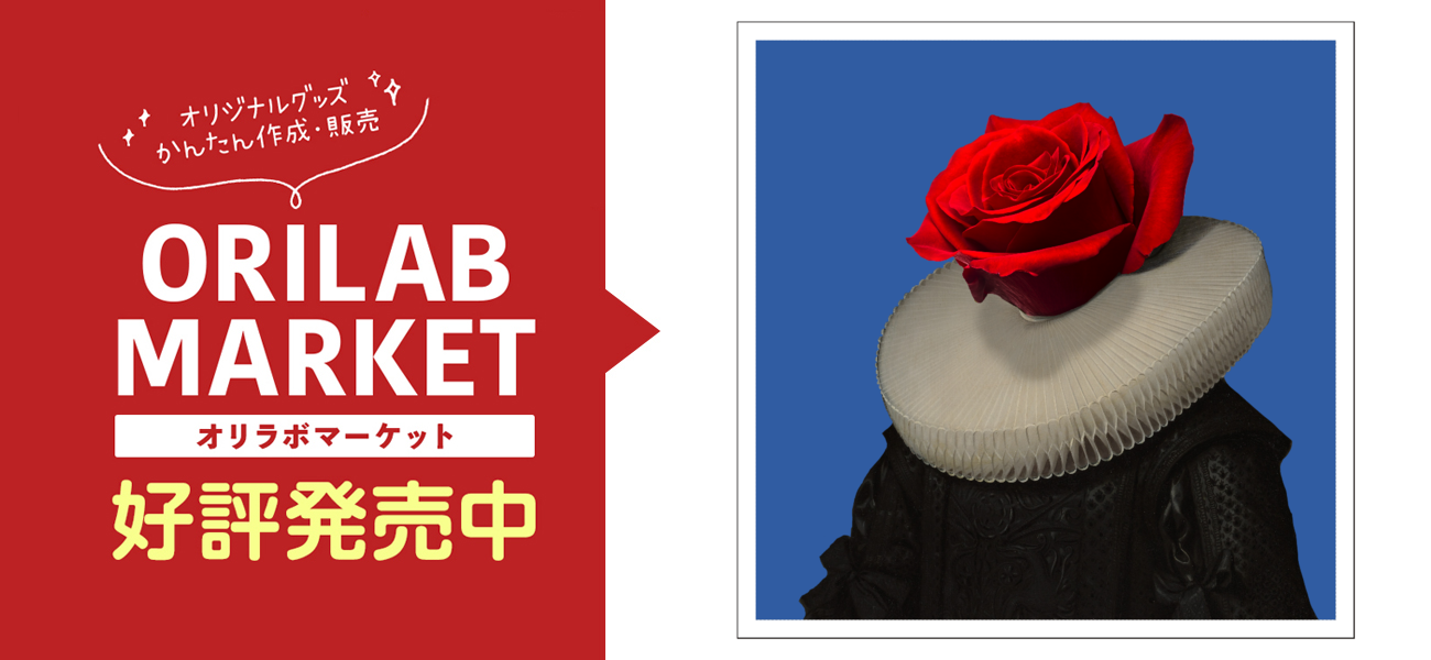 人物ステッカー♪バラ売り♪ 薔薇人間100mmホワイトステッカー・シールの商品購入ページ
