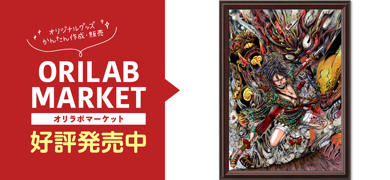 ロシデレ オリジナル光るアートパネル 楽天ブックス全巻購入特典 Amazon.com: 【Amazon.co.jp 限定】ILLUSTRATION 2021 (特典