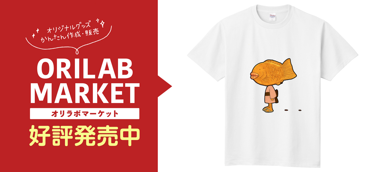ぱんだくんページ 10oz デニム サスペンダー ベイカーパンツ FN-DP-002 | THE FLAT