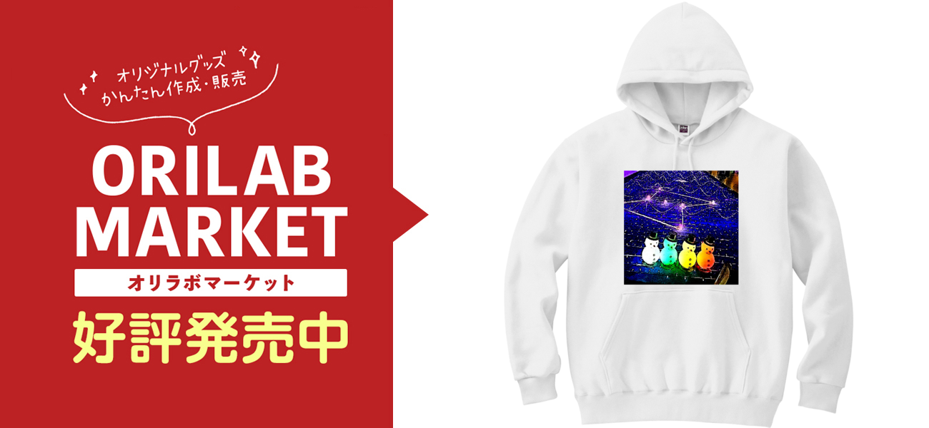 snowman軽量プルパーカー (長袖プリント)の商品購入ページ