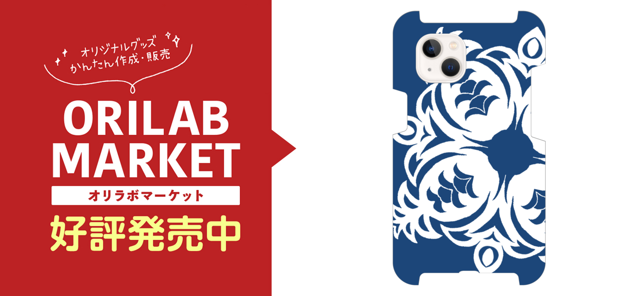 ハワイアンキルト柄スマホケース iPhone(カラー:ネイビー×モチーフ