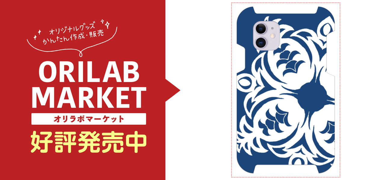 ハワイアンキルト柄スマホケース iPhone(カラー:ネイビー×モチーフ