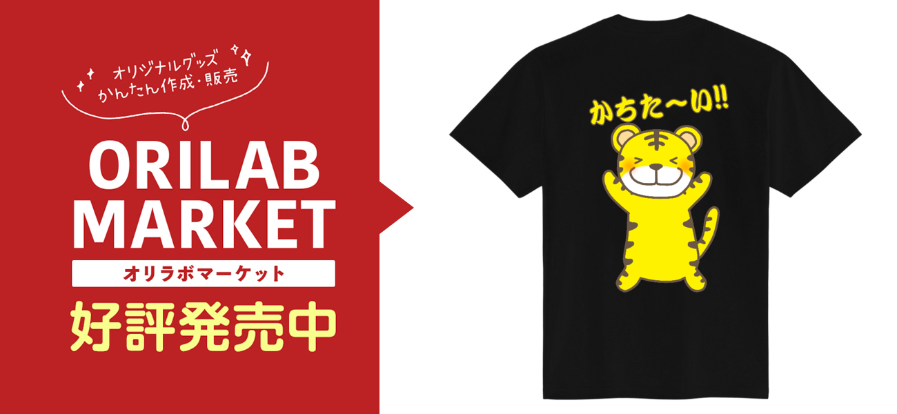 し*ぱ様 めちゃカワ！！！ハワイバックプリント虎ちゃん Tシャツ！！！ し*ぱ様 めちゃカワ！！！ハワイバックプリント虎ちゃん Tシャツ