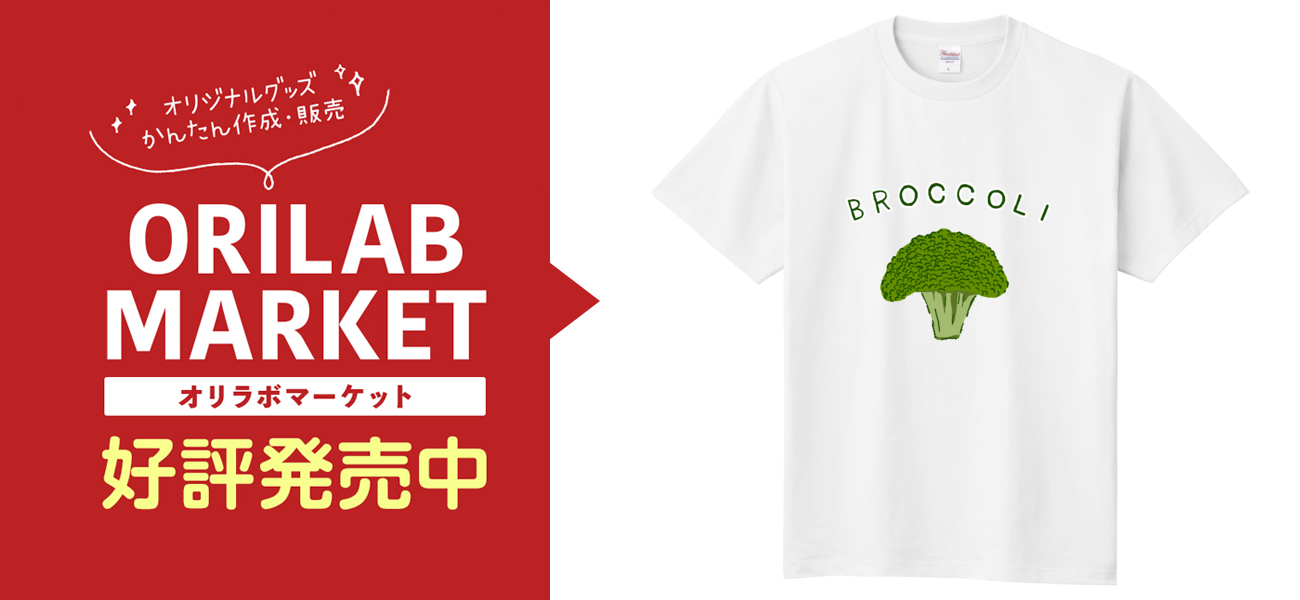 肉とブロッコリーイラストTシャツ Ilustrata 男性 ブロッコリー プリント Tシャツ | SHEIN JAPAN