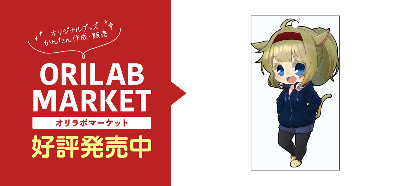 りんくすちゃん ミニキャラキーホルダーC短冊型アクリル