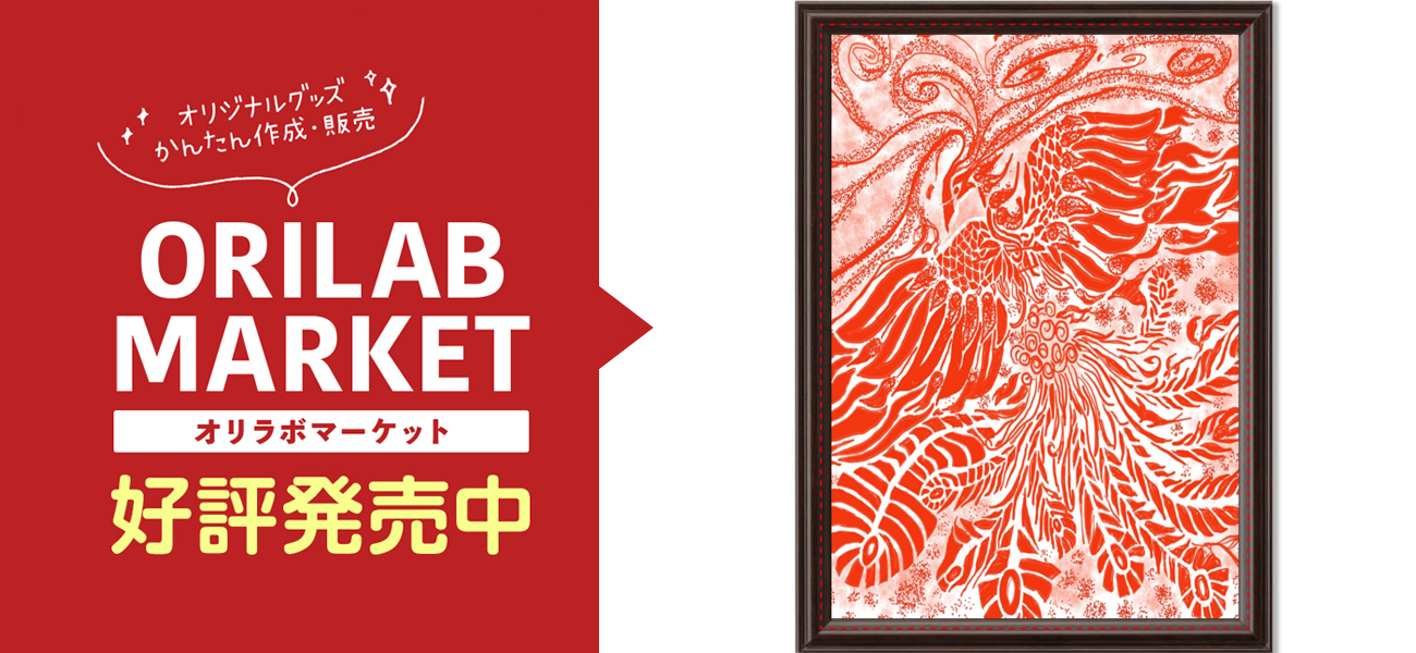 SUZAKU【朱雀】アートデザインパネル (A4 キャンバス)の商品購入