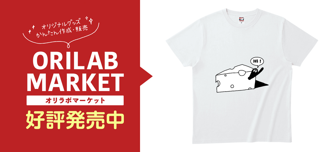グラニフ　シャドーくん　人気　難あり　Tシャツ Design Tshirts Store graniph - グラニフ シャドーくん 人気 難あり T