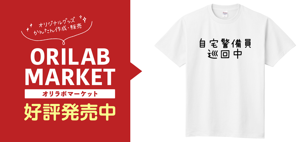 おまとめ　Tシャツ　ピンバッチ パパは牛乳屋定番Tシャツの商品購入ページ｜クリエイターの