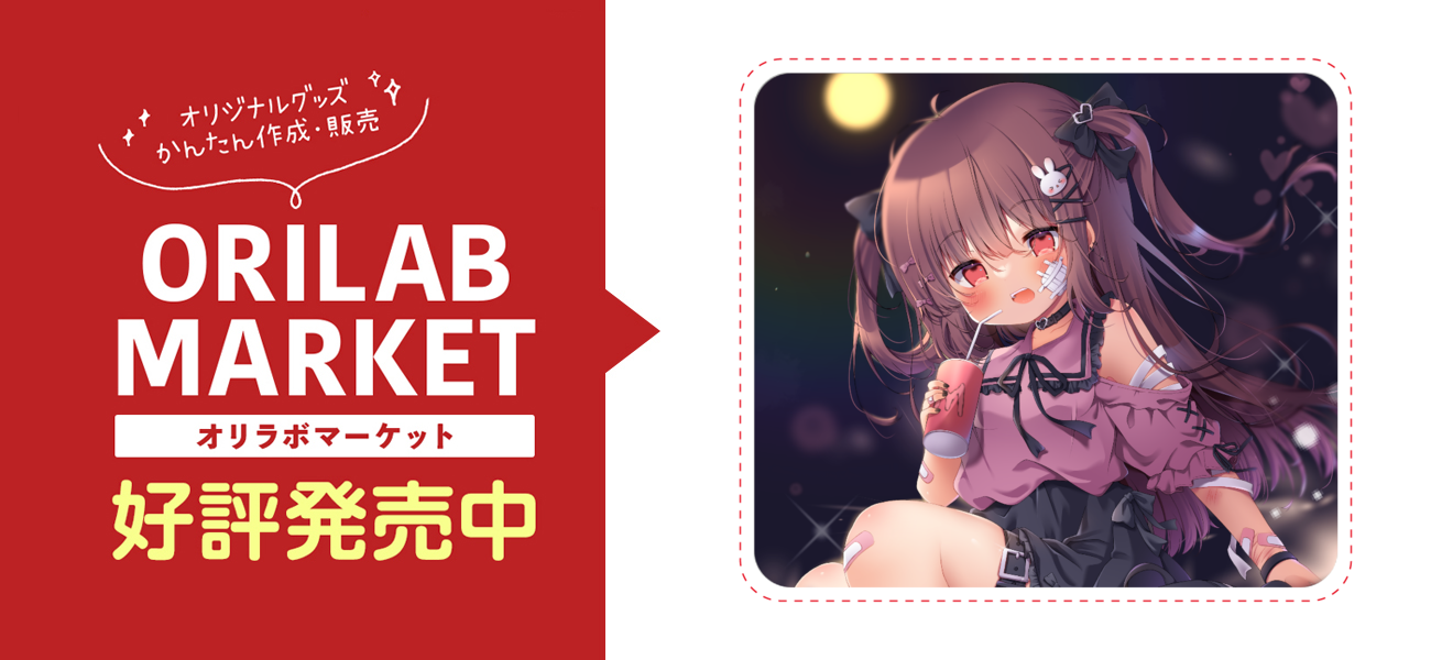 地雷系女の子♡マウスパッドマウスパッドの商品購入ページ