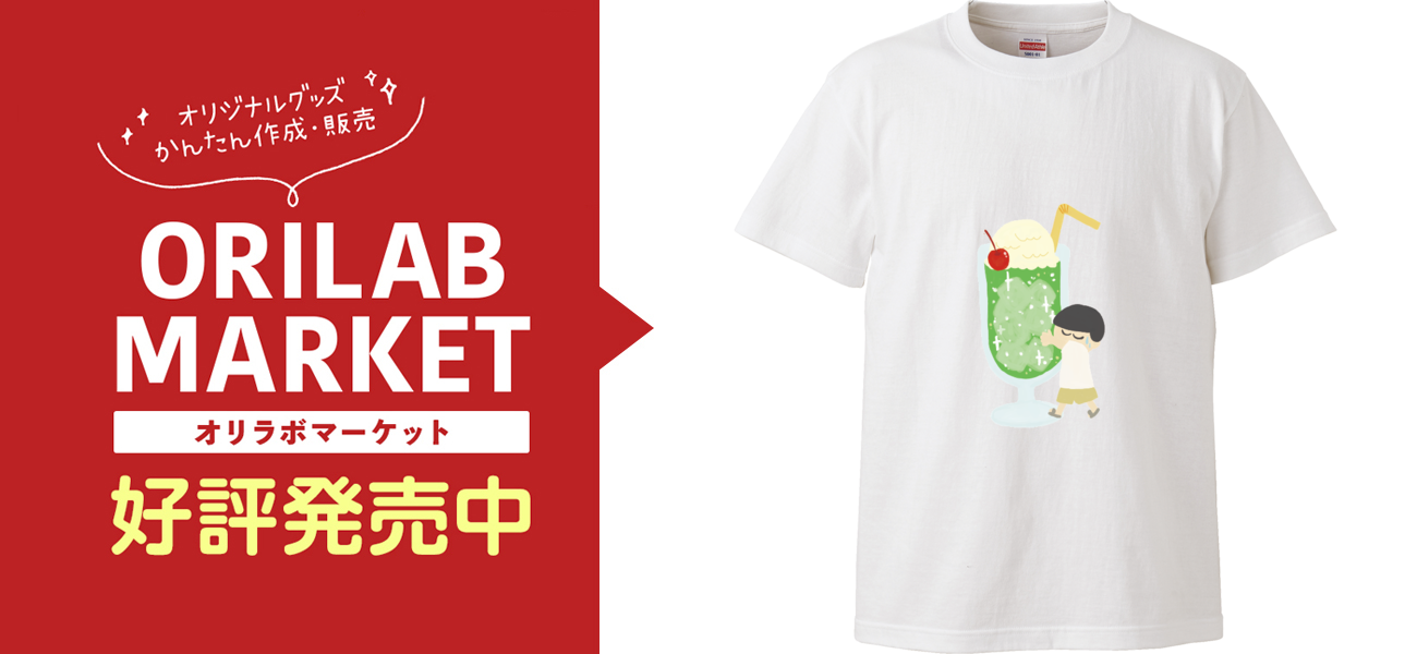 メロンクリームソーダハイクオリティーTシャツの商品購入ページ