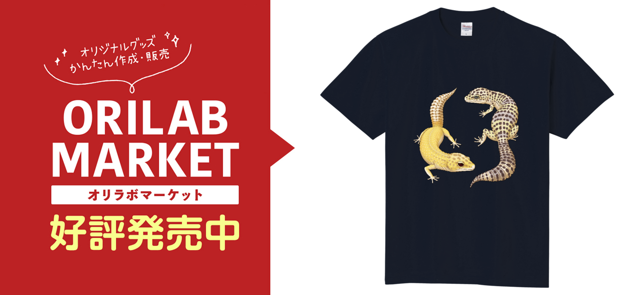 レナ2点　グラフィックカットソー レオパTシャツ レオパシャツ定番Tシャツの商品購入ページ｜クリエイターの