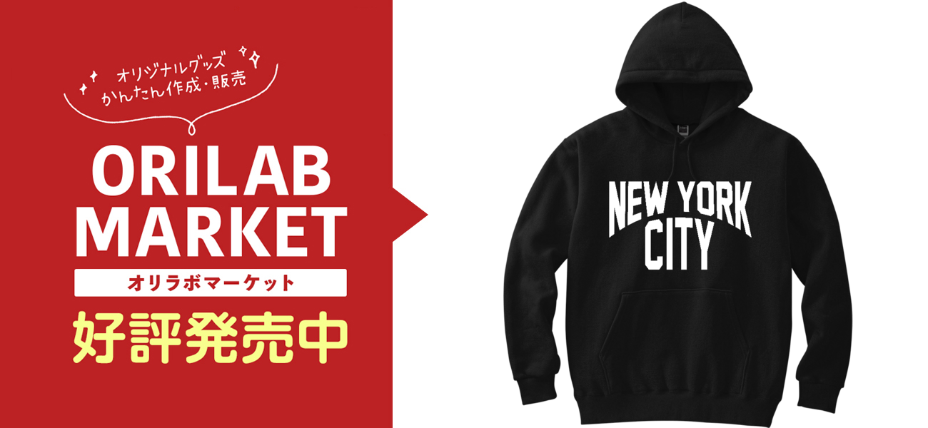 NEW YORK CITY-ニューヨークシティ-白ロゴ軽量プルパーカー (長袖 