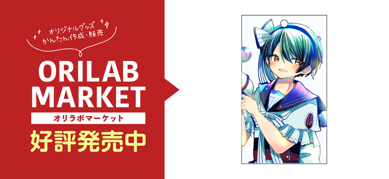 Namie先生「Pixiv FanBox特典アクリルキーホルダー」 廻らぬ星のステラリウム - トレーディング ちびキャラ アクリル