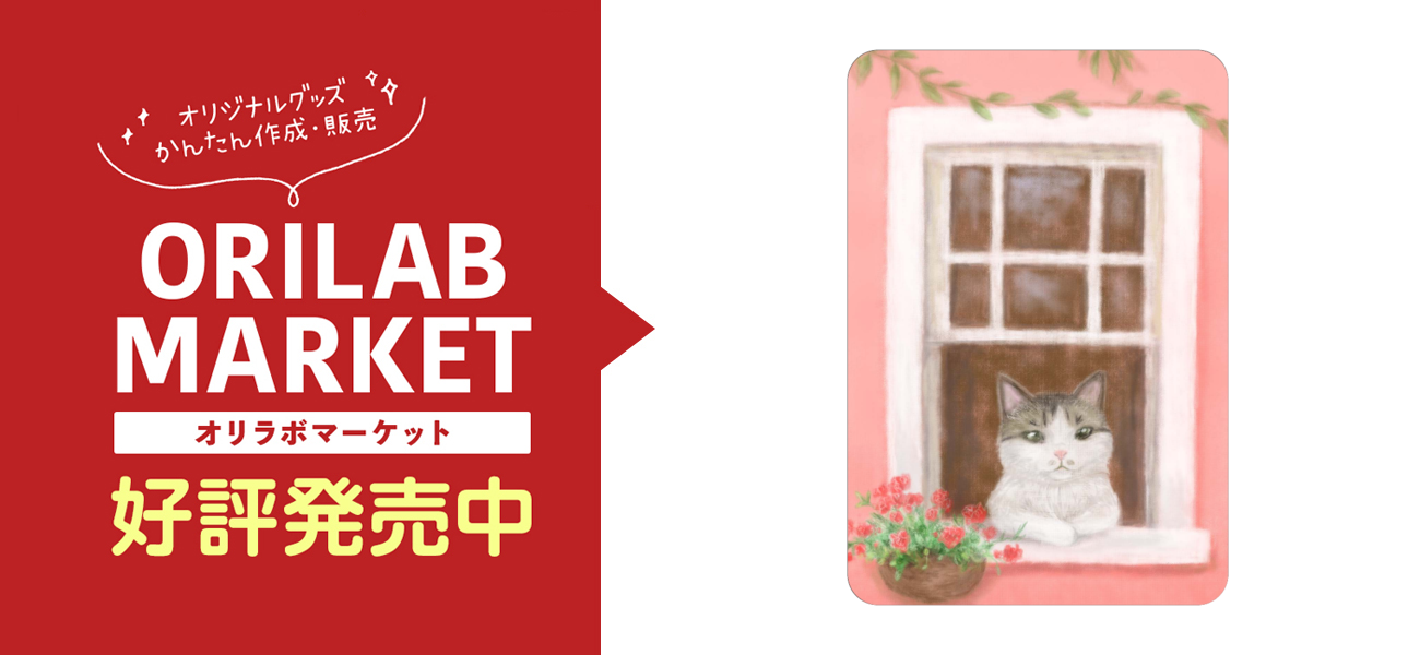 窓辺の猫 ①アクリルカード W59×H86の商品購入ページ