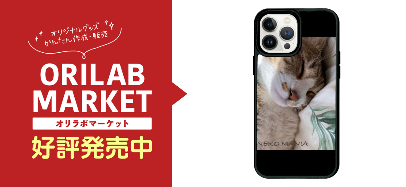 Society6  iPhoneケース  猫 動物 アニマル 猫のお昼寝 ねこマニア 昼寝アップiPhone 13 Pro Max プリントパネルラバー