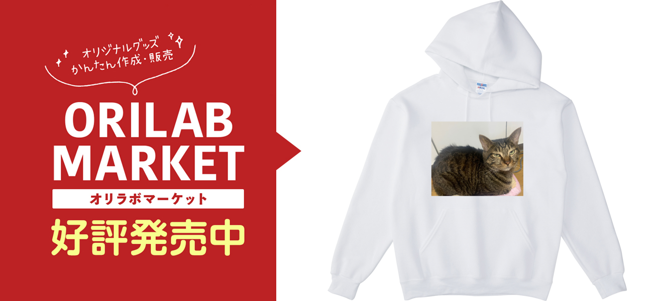 にゃんころもちページ にゃんころもちぱーかージャージーズNUBLENDP/Oパーカーの商品