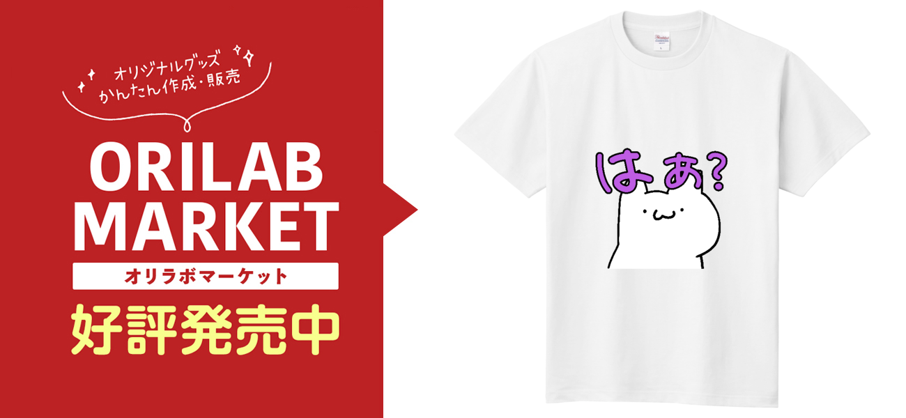 優里 Tシャツ アメコミ Mサイズ 優里 Tシャツ アメコミ Mサイズ - メルカリ