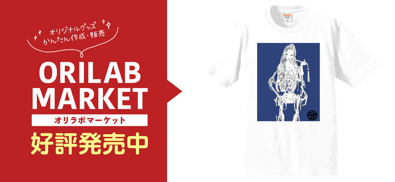 作成したデザイン例02プレミアムTシャツの商品購入ページ