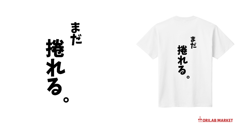 めておら　グリッターロゴTシャツ　Lapis 最終価格 めておら ワンマンライブ グッズ グリッターロゴTシャツ Lapis