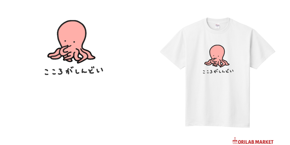 ◆関税込◆Dime◆タコTシャツ たこ（にせもの）【ホワイト】ekot Tシャツ <イラスト：あるく