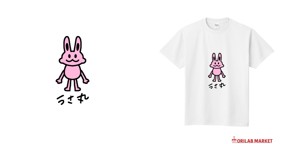 うさ丸半袖定番Tシャツの商品購入ページ｜クリエイターのオリジナル