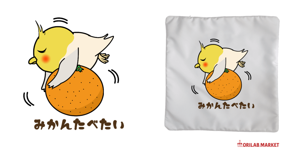 みかんたべたいインコちゃんクッション(大)の商品購入ページ