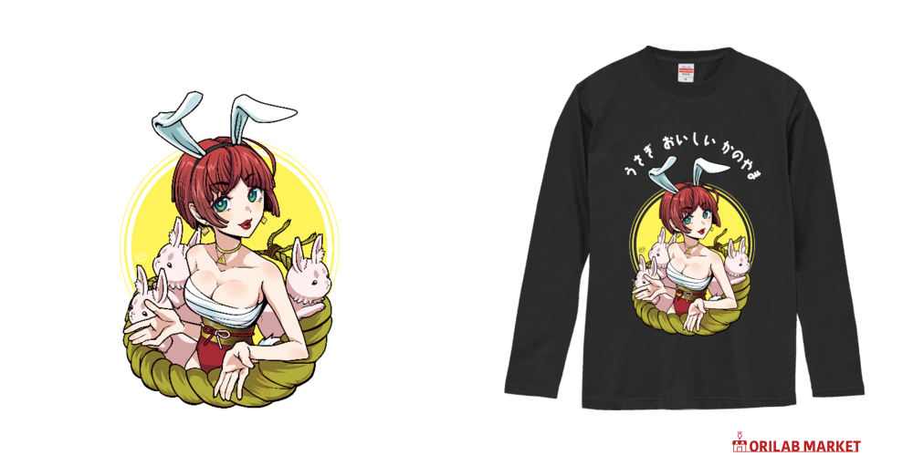 うさぎおいしいかのやまロングスリーブTシャツの商品購入ページ