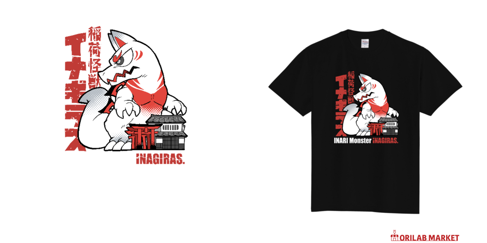 イナリさん専用　Tシャツ4枚　新品 稲荷怪獣イナギラス_Black Tシャツ｜さばのさふぁり - オリラボマーケット