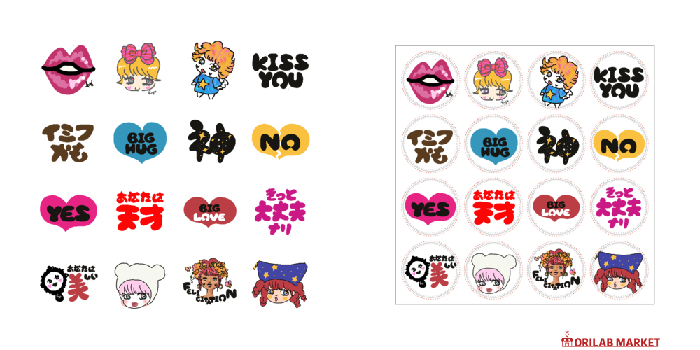 有ちゃんシール選べるホワイトフレークシール（円型16枚）160×160mmの