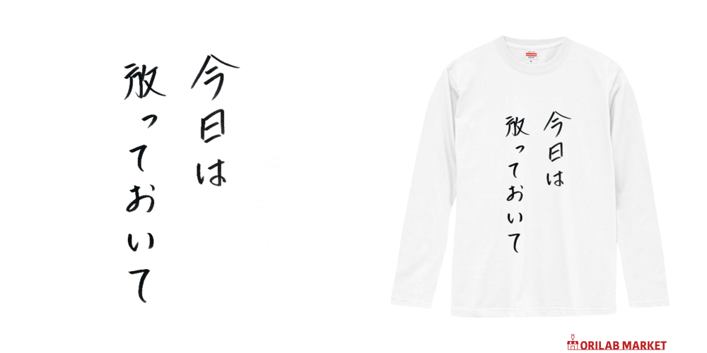 J_O ORIGINAL Xmas 限定ロングスリーブTシャツ J_O - JANTJE_ONTEMBAAR