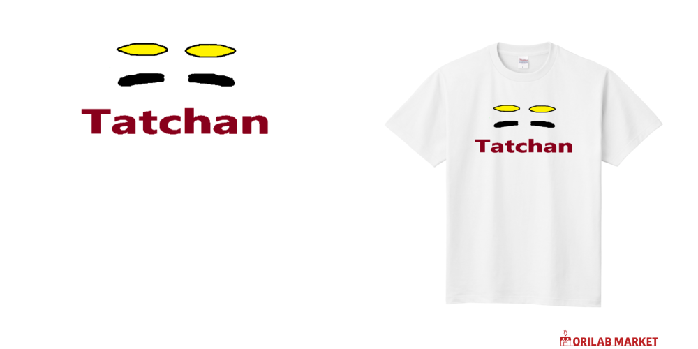 たっちゃんTシャツ Tシャツ｜にゃんきち - オリラボマーケット